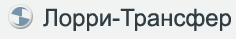 ‹®ааЁ-’а ­бдҐа
